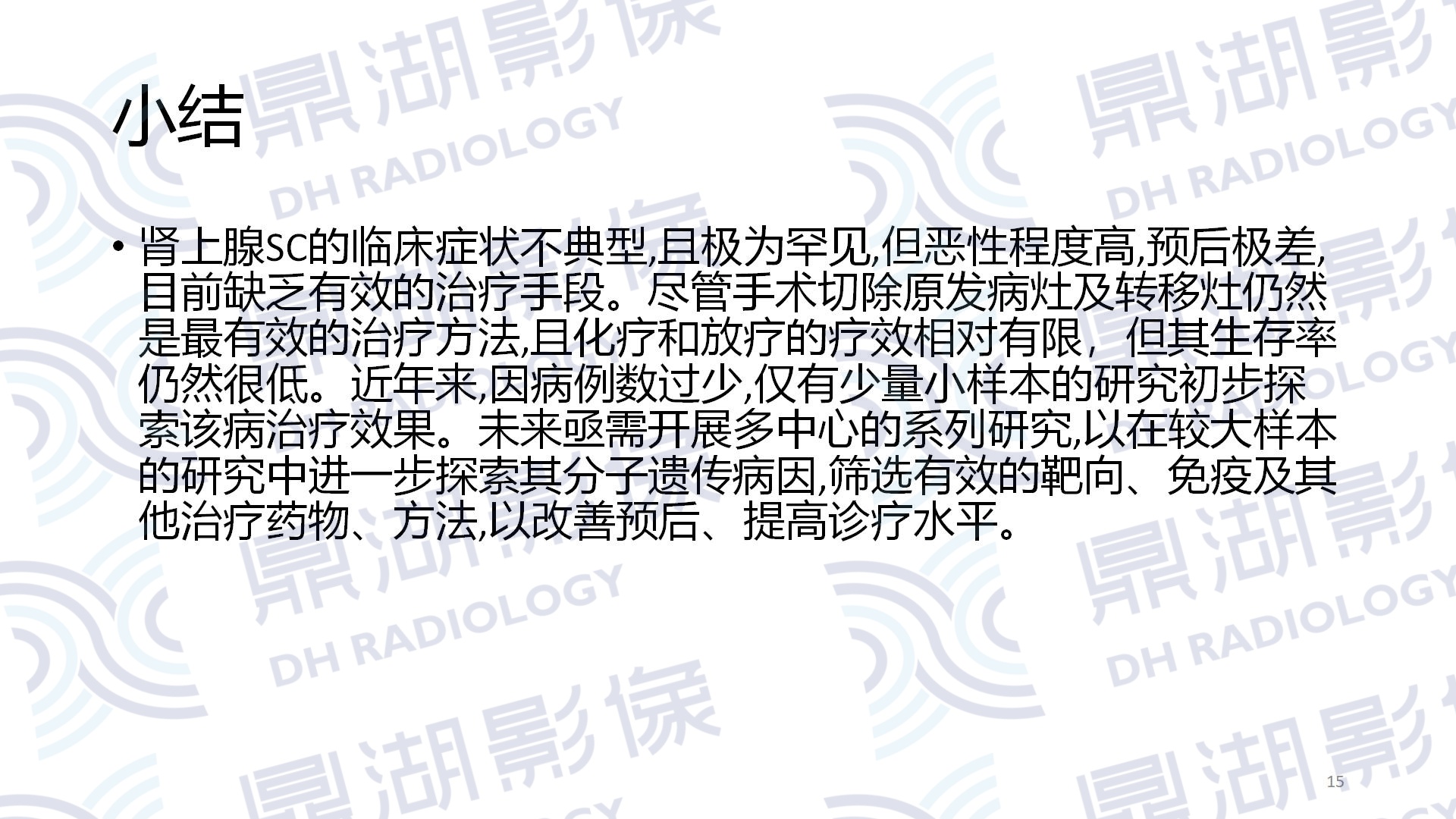 799836a28582c3ab9dd3647b9b543989.jpg